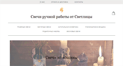 Desktop Screenshot of cvetlica.com