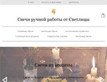 Tablet Screenshot of cvetlica.com